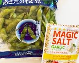 A picture of step 1 of Only 3 Ingredients! Garlic-Flavored Roasted Edamame.