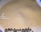 صورة لخطوة 2 من وصفة بسبسوسة الفناجين روعه
