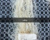 صورة لخطوة 1 من وصفة لفايف الكنافه بالجبن