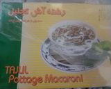 A picture of step 2 of Aash آش🍝.