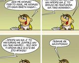 Φωτογραφία βήματος 4 της συνταγής Μπρόκολο!!! 🥦💚