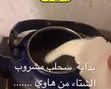صورة لخطوة 1 من وصفة مشروب سحلب