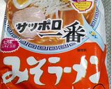 A picture of step 3 of Spicy Miso Ramen.