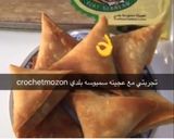 صورة لخطوة 8 من وصفة سمبوسك بالفرن