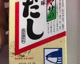 Foto langkah ke 1 dari resep Silky Chawan Mushi (Japanese Steamed Egg).