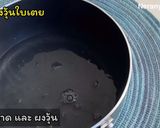 รูปขั้นตอนการทำที่ 5 ของ วุ้นกะทิใบเตย