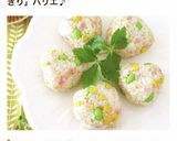 A picture of step 11 of Rice Balls with Tempura Bits and Salted Kelp - Great for Lunchboxes.