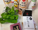簡單日式小菜 青椒🫑吻仔魚　　　　簡単おばんざい的食譜步驟1照片