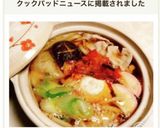 A picture of step 9 of Super Easy! Just Slice, Top, and Simmer Nabeyaki Udon.