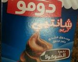 صورة لخطوة 6 من وصفة حلى الطبقات 😍