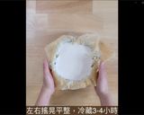 【農遊食譜】福泰商務飯店農食嘉年華,把彰化葡萄變成美味的「蘭姆葡萄巴斯克」的食譜步驟15照片