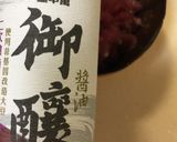【御釀快炒提味】四季豆炒肉絲的食譜步驟2照片