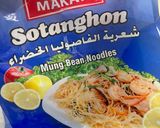 صورة لخطوة 1 من وصفة مكرونة الأرز (فانتوزا)