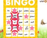 عکس مرحله 3 از دستور کیک پیتزایی با فر دستساز 🌸