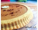 صورة لخطوة 5 من وصفة تارت النسكافيه
