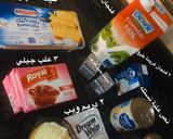 صورة لخطوة 1 من وصفة حلى الطبقات 😍