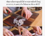 รูปขั้นตอนการทำที่ 4 ของ 짬뽕 จัมป่ง บะหมี่ทะเลเดือด