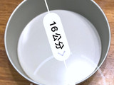 草莓慕斯乳酪蛋糕