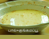 தேங்காய் ரவை கேக் (Thenkaai ravai cake recipe in tamil) ரெசிபி ஸ்டேப் 2 புகைப்படம்