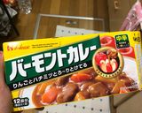 A picture of step 1 of Chicken Curry 🍎🍯.