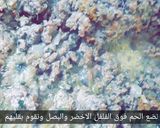 صورة لخطوة 5 من وصفة بندوره باللحم