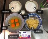 香蕉磅蛋糕的食譜步驟1照片
