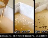 自製 烤年糕 (黑糖原味、黑糖酒釀桂圓、黑糖蜜紅豆)的食譜步驟4照片