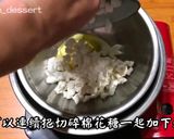 蔓越莓雪Q餅的食譜步驟2照片