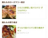 A picture of step 9 of Men's Meal★Great for BBQ! Dad's Teriyaki Grilled Chicken Wings.