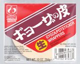 A picture of step 1 of Kiritanpo Gyoza Hot Pot.