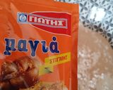 Φωτογραφία βήματος 2 της συνταγής Νηστίσιμα τυροπιτάκια