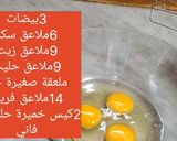 صورة لخطوة 1 من وصفة كيك9ملاعق 🇩🇿