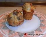 Αλμυρά muffins με κρεμμύδια, μπέικον και τυριά φωτογραφία βήματος 15