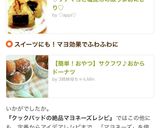 A picture of step 6 of Delicious Tuna Mayo and Shio Kombu Rice Balls (Onigiri).
