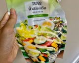 รูปขั้นตอนการทำที่ 3 ของ สลัดโรล อาหารเช้า🥗🍅🥬