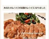A picture of step 11 of Easy Ginger Pork with Sliced Pork Thigh.