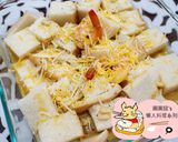 香蕉咖哩麵包丁的食譜步驟3照片
