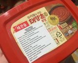Foto langkah ke 5 dari resep Korean tteokbokki.
