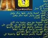 صورة لخطوة 5 من وصفة رولات الكنافة