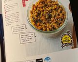 A picture of step 9 of Quick and Easy! Veggie-Packed Dry Curry.