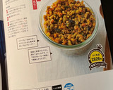 A picture of step 9 of Quick and Easy! Veggie-Packed Dry Curry.