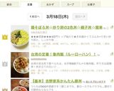 A picture of step 12 of Chicken Soboro Donburi (Two-Color Bowl with Fluffy Scrambled Eggs and Chicken) – Easy Oyako Donburi.