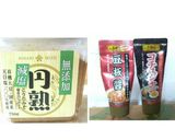 A picture of step 4 of Miso Ramen ☆ Easy Ramen Soup Base.