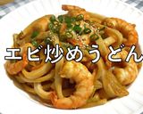 A picture of step 9 of Shrimp Stir-Fried Udon.