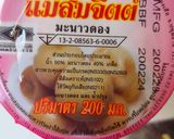 รูปขั้นตอนการทำที่ 1 ของ แกงจืดฟักหมูสับมะนาวดอง