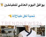 صورة لخطوة 4 من وصفة رز بخاري