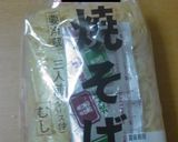 A picture of step 6 of 3 Tips to Make Yakisoba Even More Delicious.