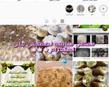 صورة لخطوة 6 من وصفة معجنات زعتر وجبنه