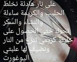 صورة لخطوة 3 من وصفة تارت الموز والخوخ الفاخرة