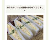 A picture of step 6 of Sandwiches ♡ Our Family’s Classic Egg Salad Sandwiches.